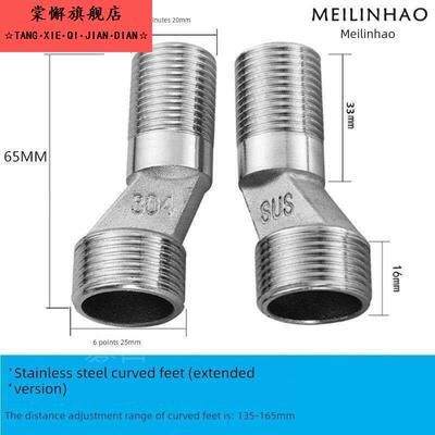 淋浴龙头用不锈钢配件花洒加长加厚变径曲脚弯脚偏心拐脚弯角曲角
