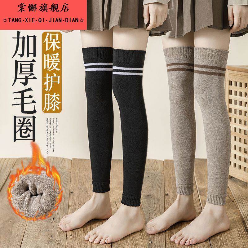 秋冬季儿童保暖护膝袜套中大童学生加厚毛圈过膝长筒校裤内搭护套