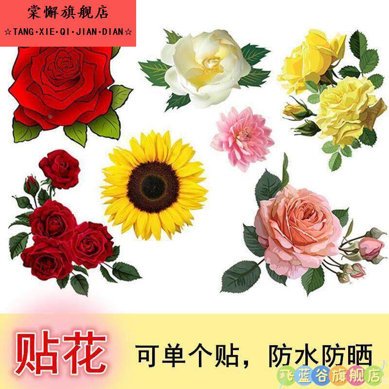 遮丑墙上贴纸墙壁遮丑贴纸卧室床头自黏贴画玻璃贴纸客厅墙面瑕疵