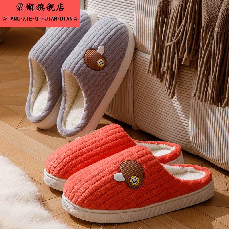 竖条蘑菇款棉拖鞋秋冬季2025新款居家室内加绒保暖包头拖鞋男女款