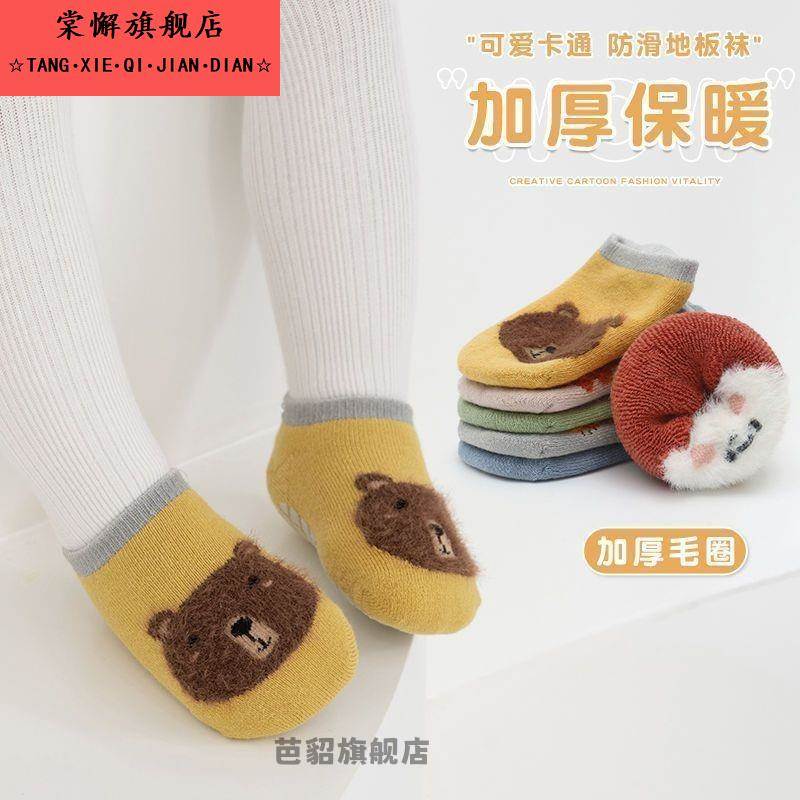 婴儿袜子加厚保暖纯棉船袜儿童秋冬季宝宝防滑地板袜学步点胶袜