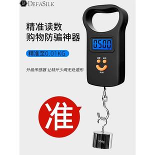 小秤手拿精准电子称 德国品质手提电子秤高精度小型家用迷你便携式