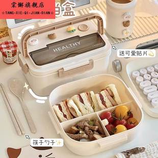饭盒上班族三分格211轻食减脂定量餐盒一人食多格餐盘便当盒