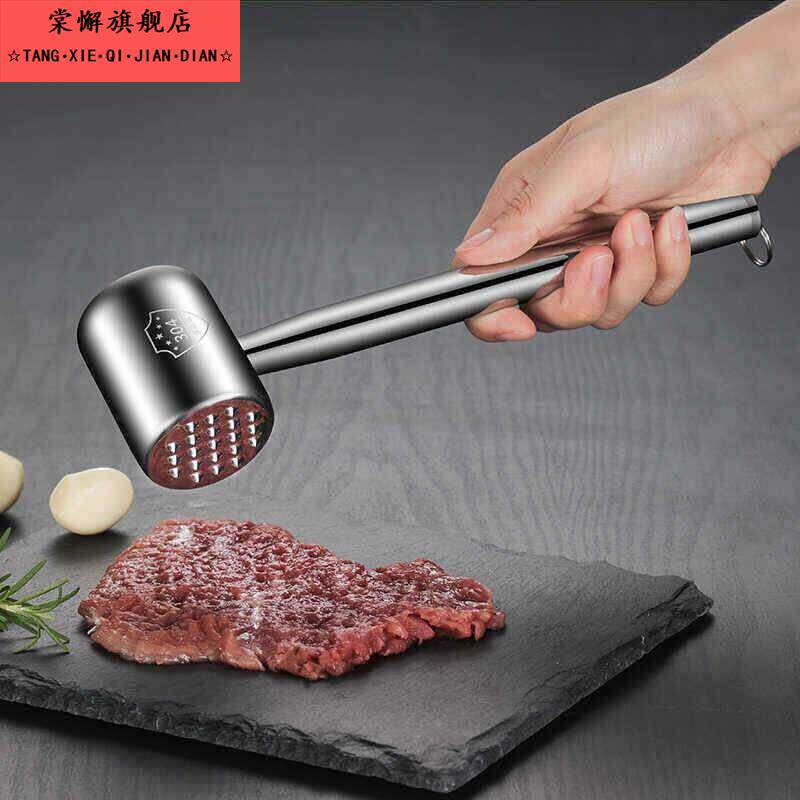 304敲肉锤 家用厨房牛肉肉锤手工松肉锤断筋器双面砸肉锤嫩肉工具