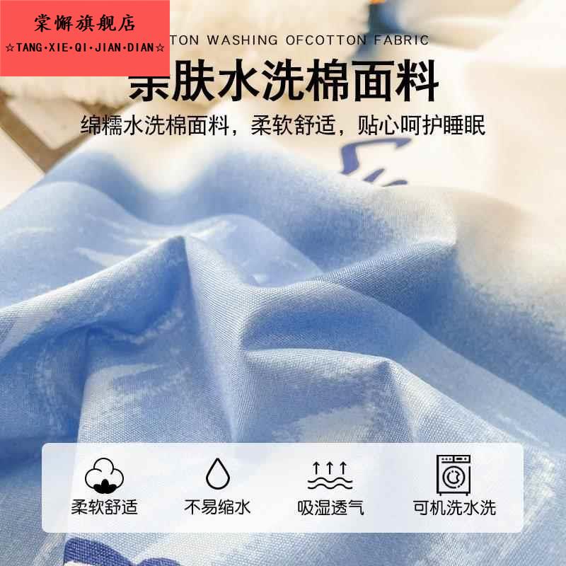 2025新款床上四件套被套罩非纯棉全棉磨毛床单宿舍单人三件套3
