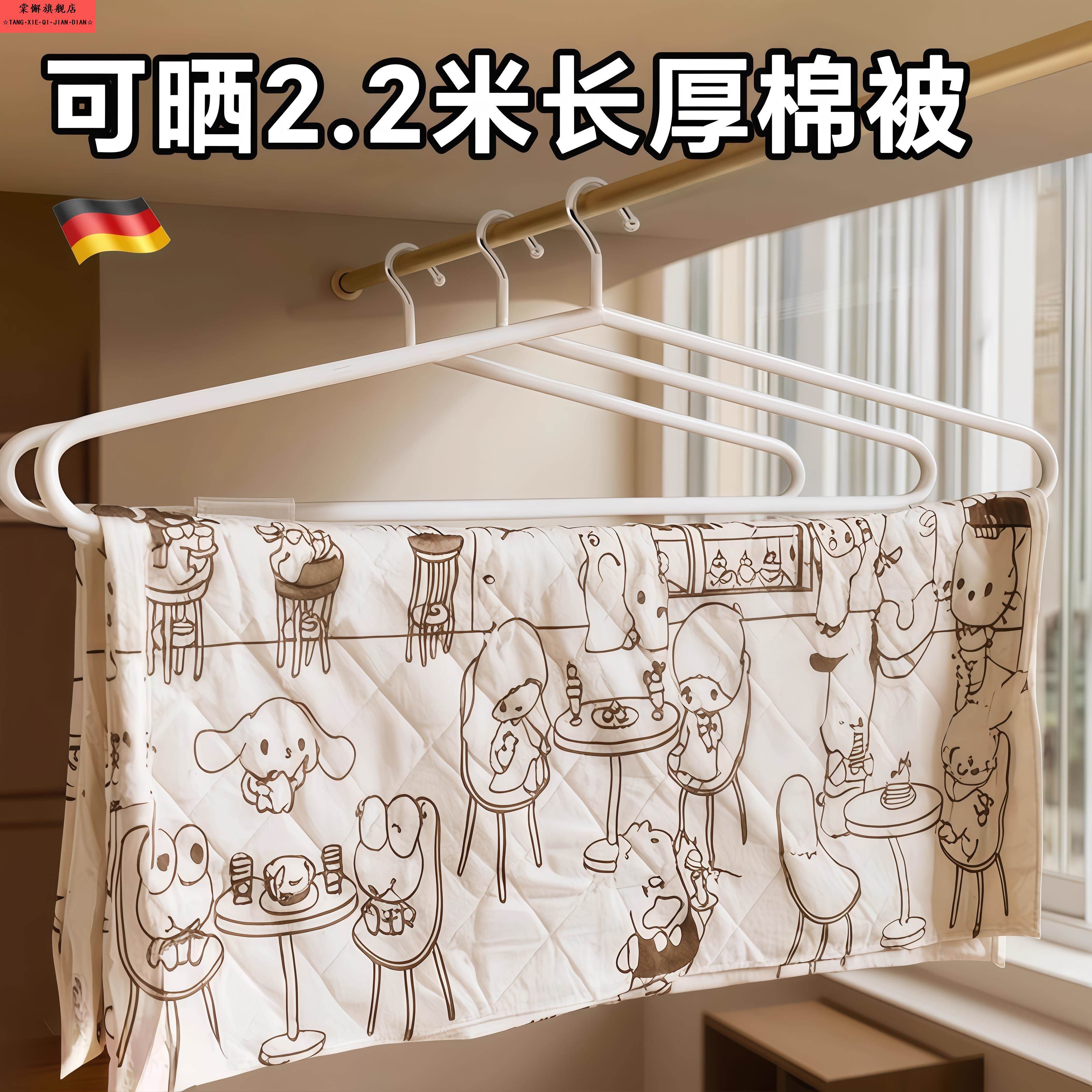 大衣架晒被子床单专用晾衣架子加粗加大晾晒棉被床单被套浴巾神器