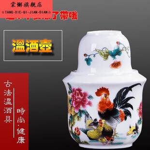 温酒壶家用烫酒黄酒温酒壶温酒壶老式温酒具烫酒壶陶瓷酒杯酒壶二