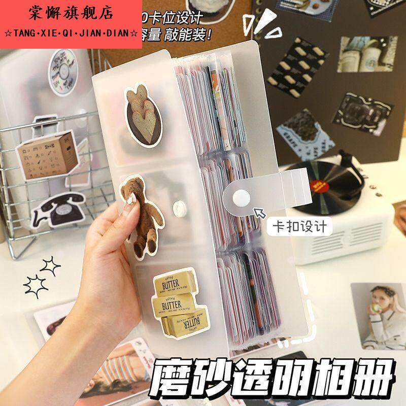 卡册收纳3寸拍立得透卡明信片电影票火车票收纳集相本追星专用