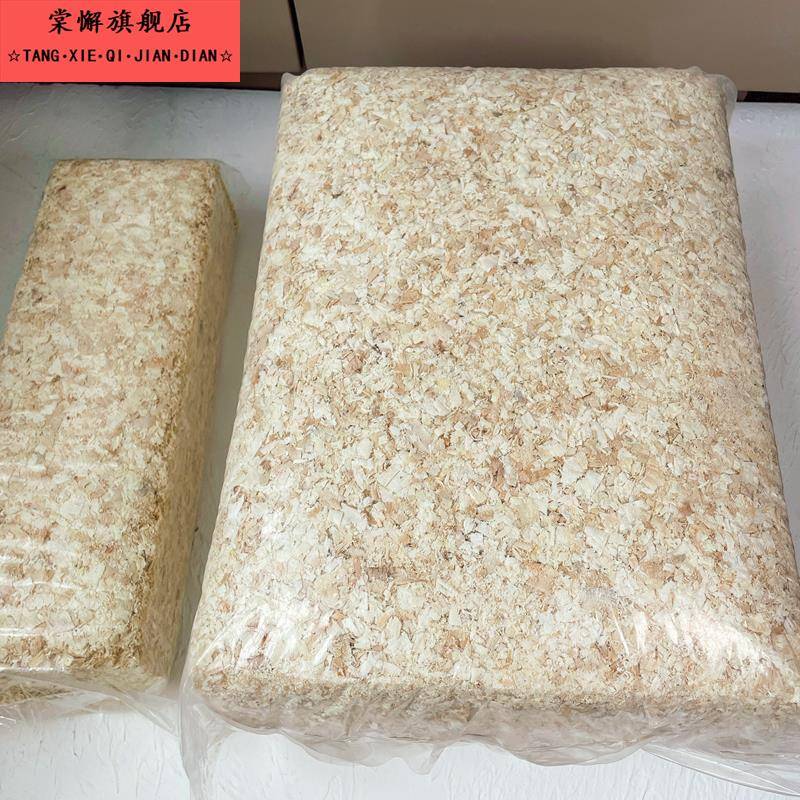 杨木杨WWGQO_16木包邮4斤1屑3屑元国包邮刨花木削锯末全仓鼠