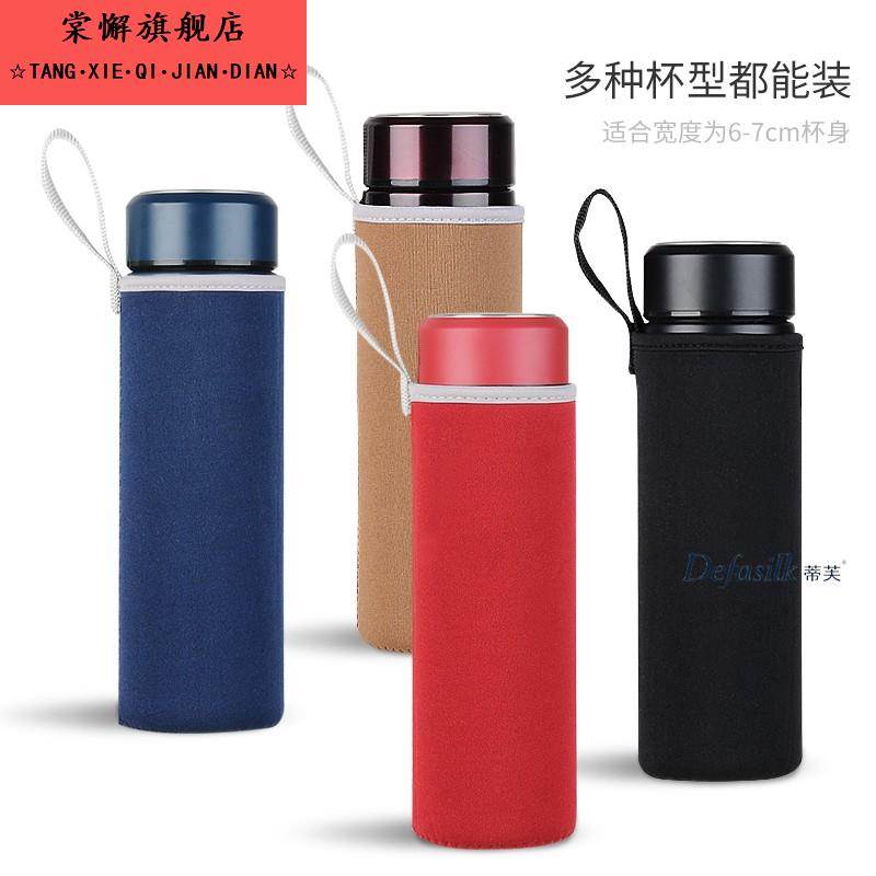 小布袋杯套 带提绳保温杯套500ml通用水杯子保护套