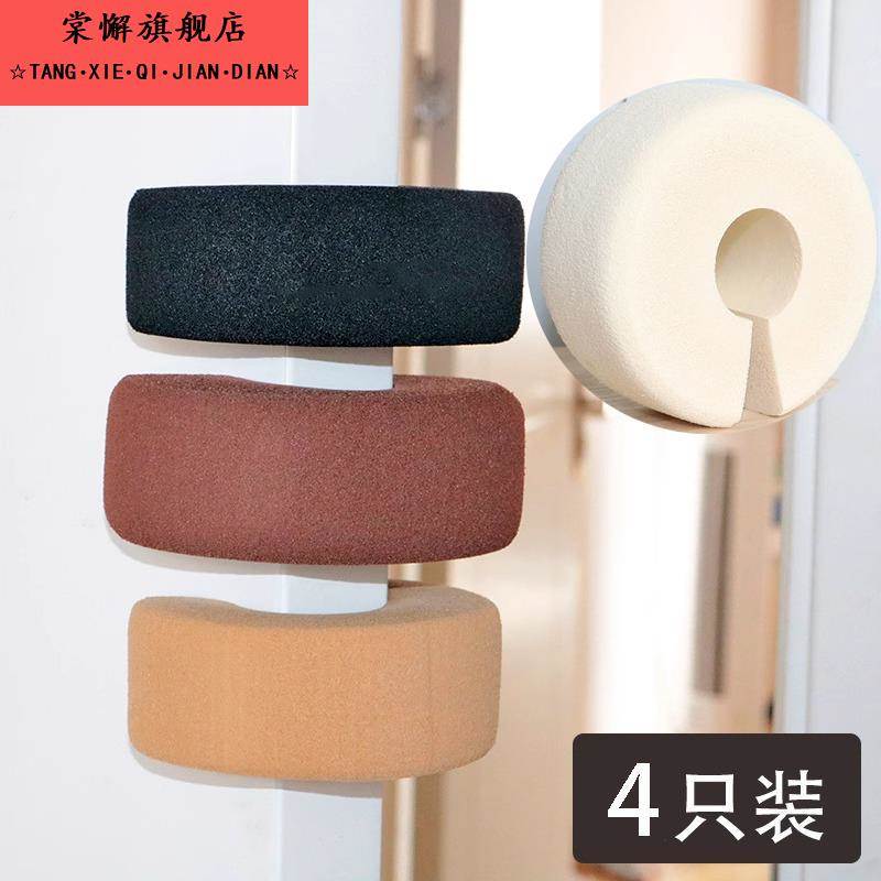 防风关门阻门器门挡阻门器儿童防夹手安全门档推拉玻璃门宝宝门卡