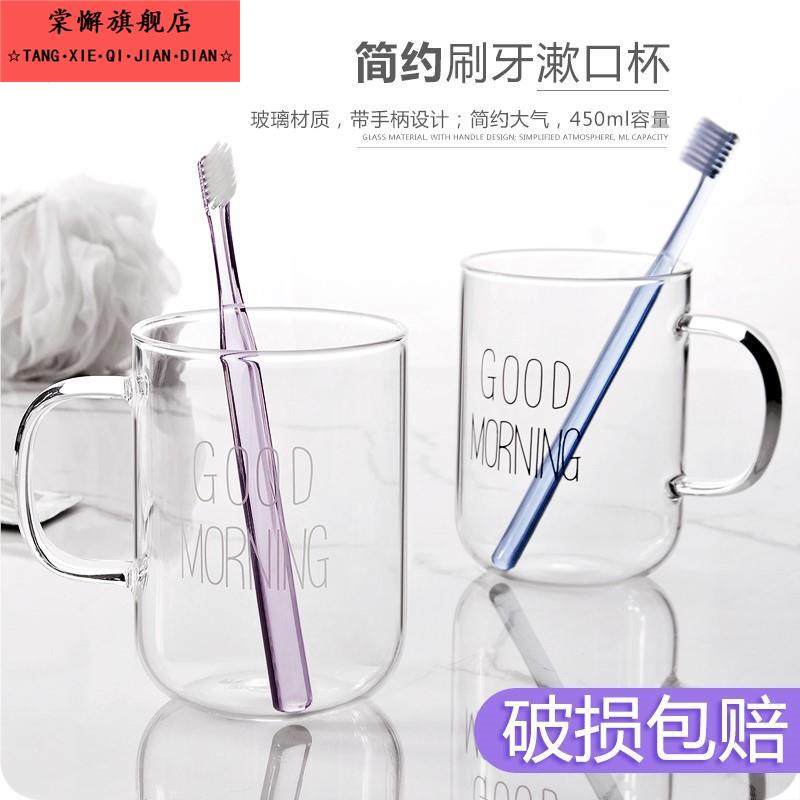 大创透明亚克力漱口杯洗漱杯200有机玻璃刷牙杯子洗漱杯具套装优