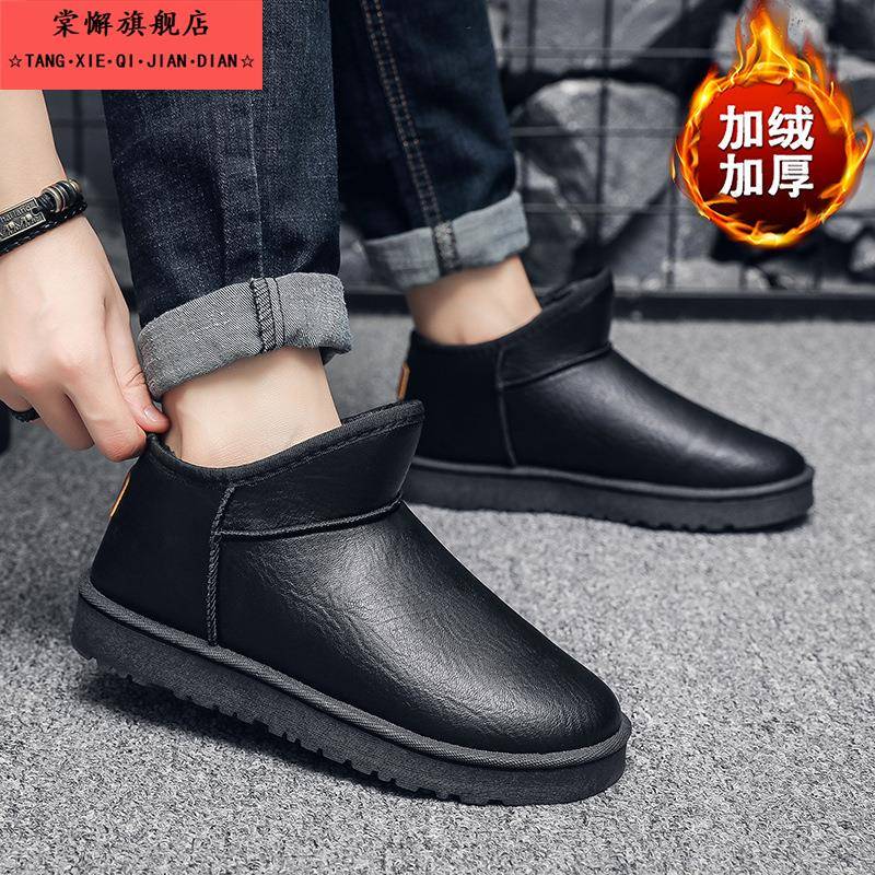 雪地靴男士2025冬季新款一脚蹬加绒加厚防寒保暖棉靴防水防滑棉鞋