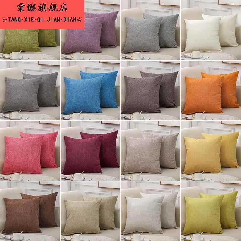 纯色亚麻沙发抱枕靠垫客厅靠枕床头大号靠背抱枕套不含芯棉麻抱枕