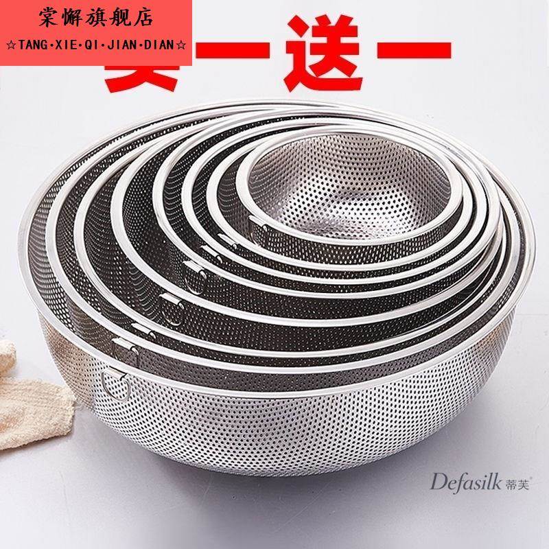 304食品级不锈钢漏盆子大号小孔过滤沥水篮厨房家用洗菜盆洗米筛