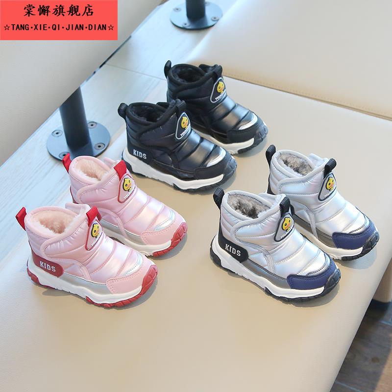 儿童雪地靴男童棉靴2025新款冬季加绒加厚女童棉鞋小孩宝宝保暖鞋