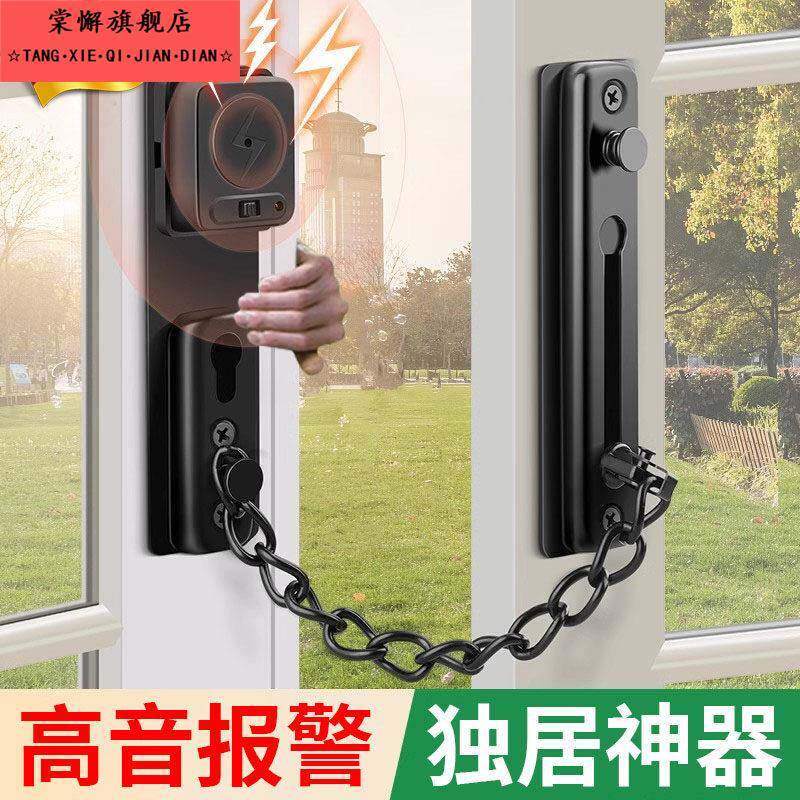 德国门炼门炼安全炼门内反锁扣宾馆门后锁炼 炼 不锈钢卡扣锁扣酒