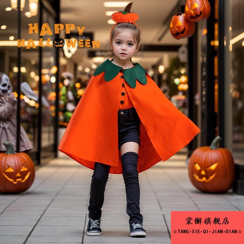 万圣节幼儿园演出服儿童服装女南瓜披风装扮cos服饰斗篷衣服宝宝