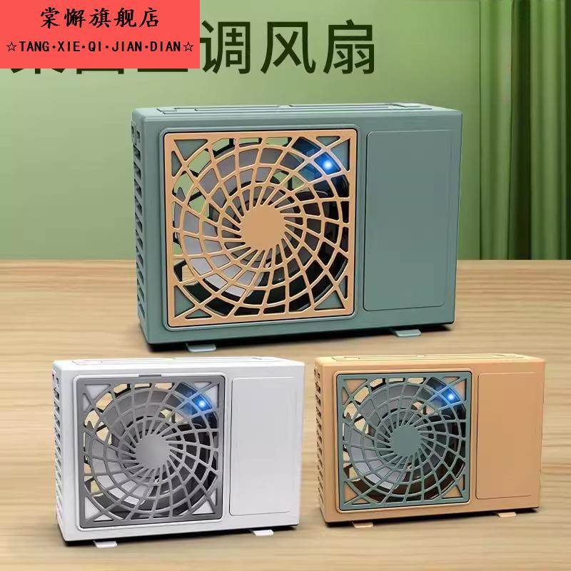 迷你微缩家具女童过家家玩具儿童空调仿真小物品小玩意娃娃屋装饰