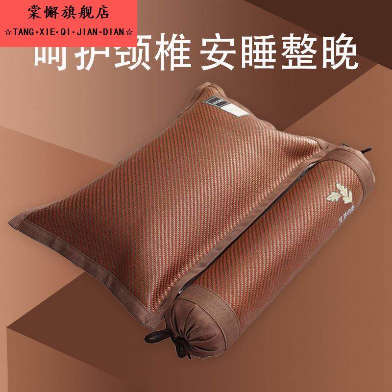 护颈枕艾叶枕头夏季颈椎枕组合助睡眠加大单人茶香枕硬枕芯助凉枕