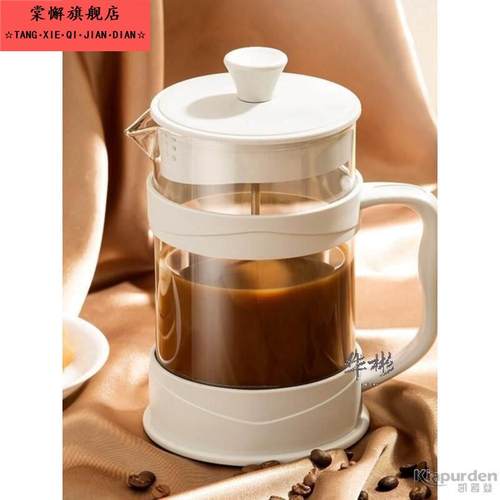 法压壶咖家用煮滤泡壶式打奶啡过滤器咖啡杯冲茶器玻璃手冲咖啡壶