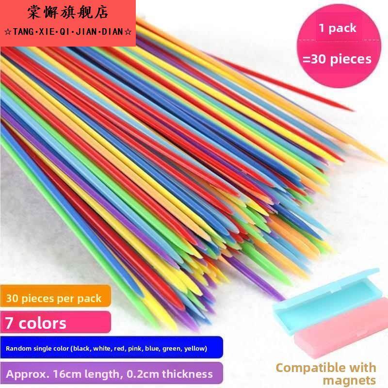 挑签子游戏怀旧玩具挑小棒学生益智桌游男孩80后挑棍棒趣味挑小棍