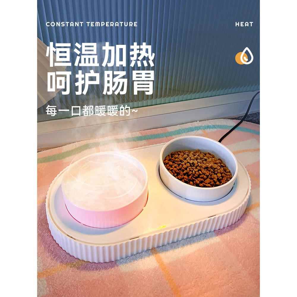 猫咪饮水机恒温宠物饮水器加热陶瓷猫碗双碗猫水盆狗狗喝水碗专用
