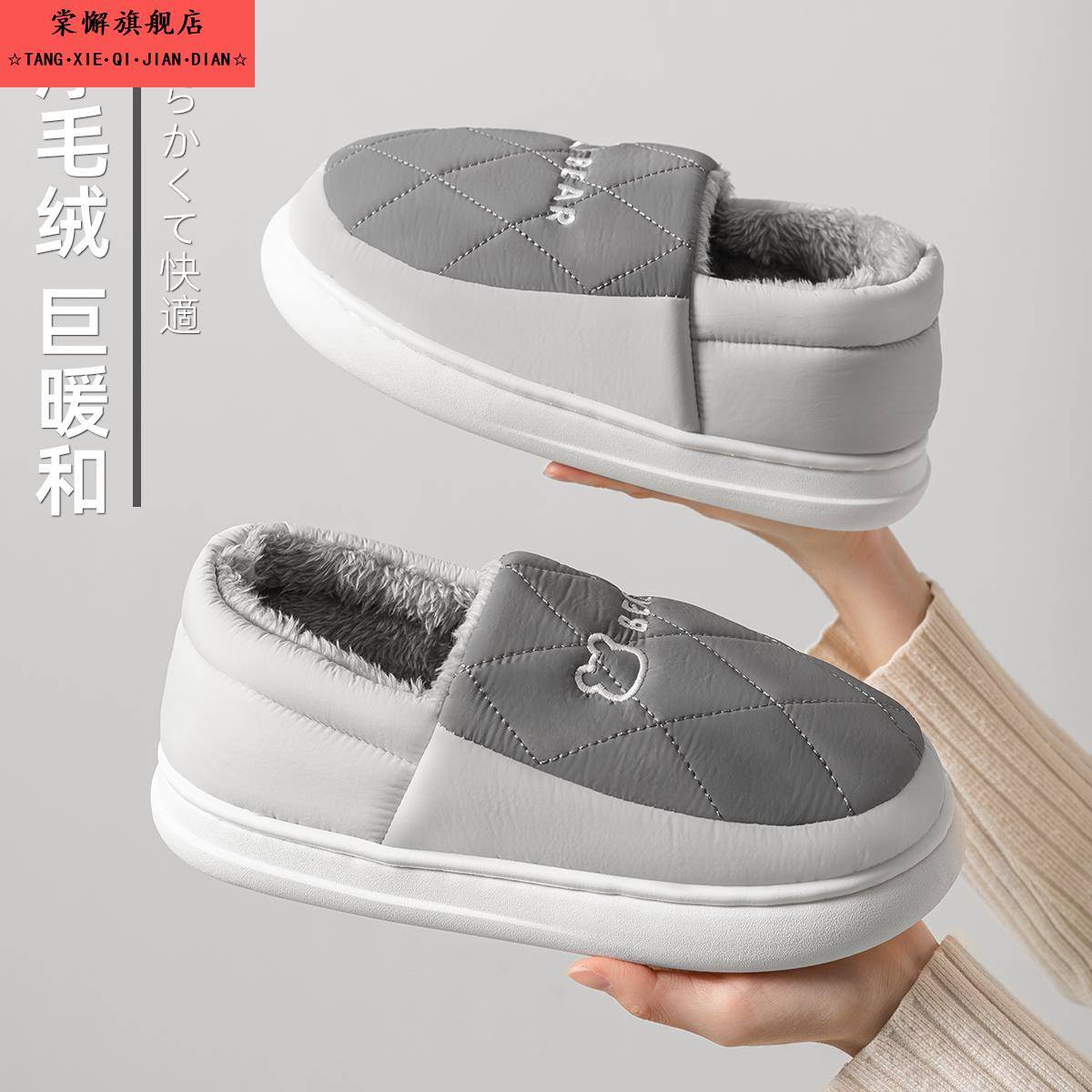棉拖鞋男士冬季2025新款室内家居保暖厚底防滑防水外穿不臭脚拖鞋