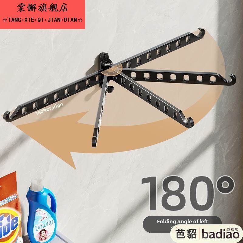 晾衣杆阳台打孔隐形晾衣架窗户晾衣架可折叠浴室壁挂式晾衣杆