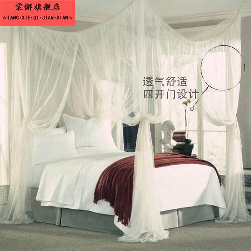 宫廷式蚊帐双人四开门蚊帐家用加密网眼免安装夏日全包围单人蚊帐