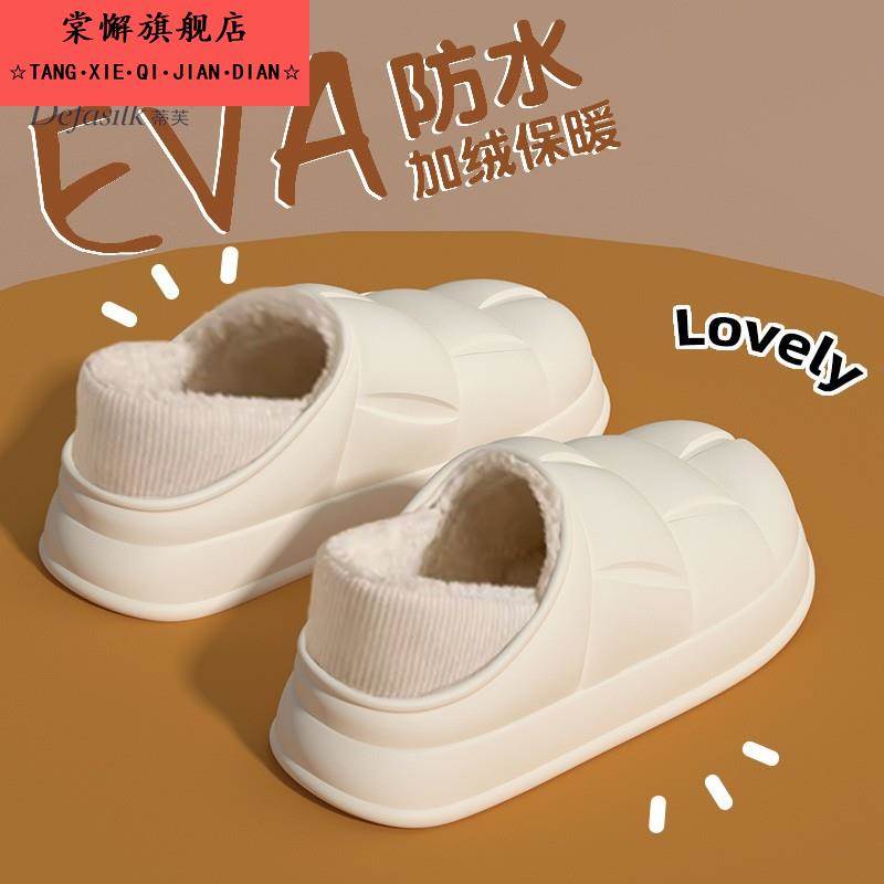 高跟棉拖鞋内胆毛毛冬天丑萌女冬季一对男款月子鞋全包跟家用高档