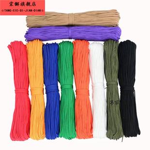 饰吊椅晒衣窗外防滑承重绳索蓝色 滑轮拉绳捆绑升降起重家用床帘装