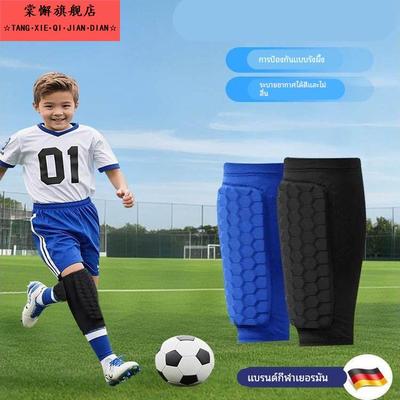 德国足球运动护腿板足球儿童小学生专用踢球护膝青少年小腿保护套