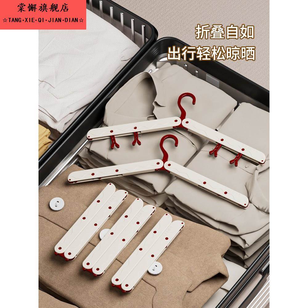 便携式折叠挂衣架多功能旅行酒店学生宿舍晾衣架伸缩家用收纳神器
