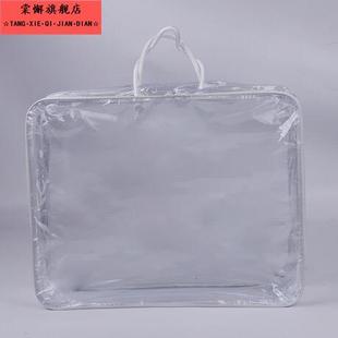 被子 透明被子收纳袋棉被塑料袋防尘防潮装 袋子衣物收纳整理家用