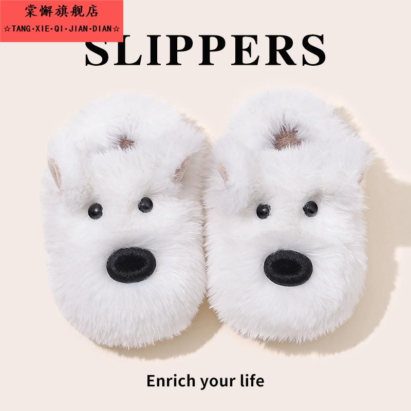 儿童棉拖鞋秋冬季男女童居家室内拖鞋软底防滑毛毛鞋保暖宝宝棉鞋