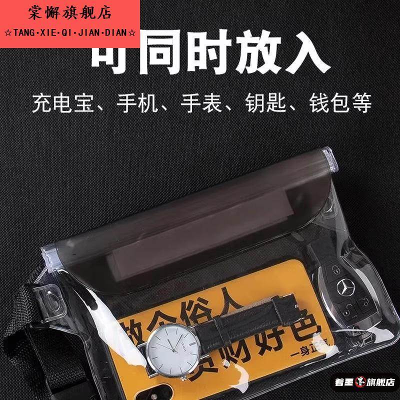 漂流户外防水包大号手机防水袋斜跨游泳防水腰包pv密封透明触屏
