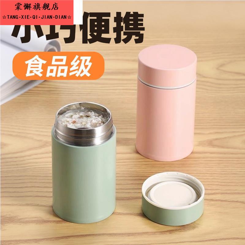 304不锈钢小型保温杯迷你焖烧杯银耳羹正品闷烧小巧容量可携式水