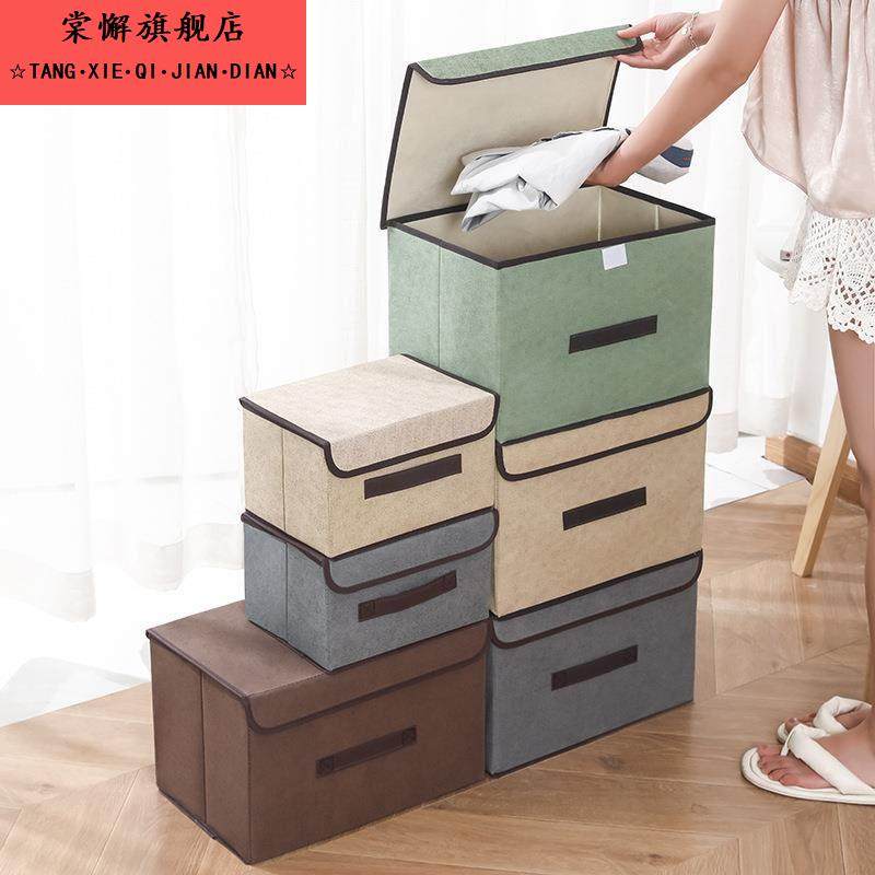 加厚棉麻衣服收纳箱家用布艺衣物整理箱袋可折叠衣柜宿舍储物筐盒,收纳整理,收纳箱,淘宝优惠券,粉丝福利购,淘宝优惠卷