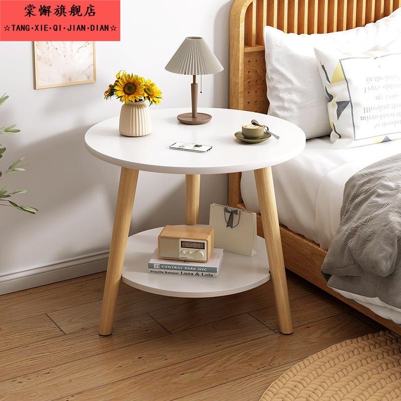 边几简约现代床边桌卧室置物桌家用小型实木腿床边柜简易小圆桌