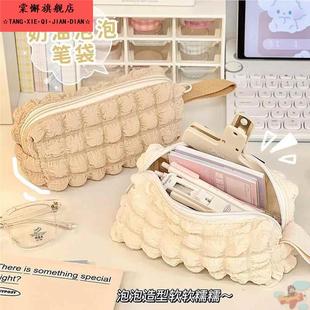 奶油风泡芙笔袋大容量女孩版2024年新款初中生铅笔盒女童小学生高中女生高颜值简约日系ins风文具盒女款网红