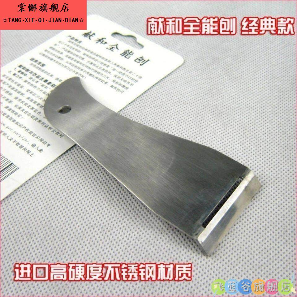 刨刀削皮器老式削皮刀简易小型铁片打皮刀 家用厨房土豆去皮刀