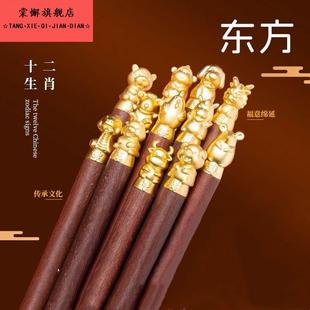 十二生肖筷子家用高档2025新款红檀木一家人区分家庭专人专用分餐