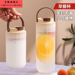 牛奶杯子可微波炉带刻度豆浆杯酸奶杯喝奶杯家用儿童早餐杯便携