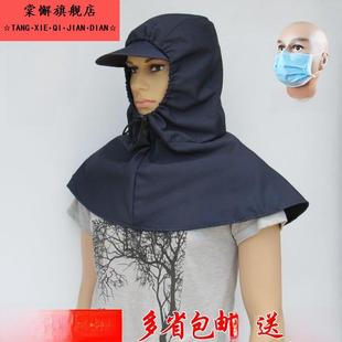 防尘披肩披风帽男女搬运装卸水泥农民工收庄稼干农活打磨防灰帽子