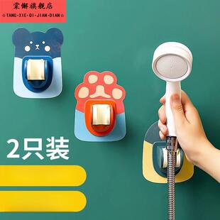 花酒支座免钉卫生间淋浴室浴霸挂钩喷头通用免打孔底座可调喷头座