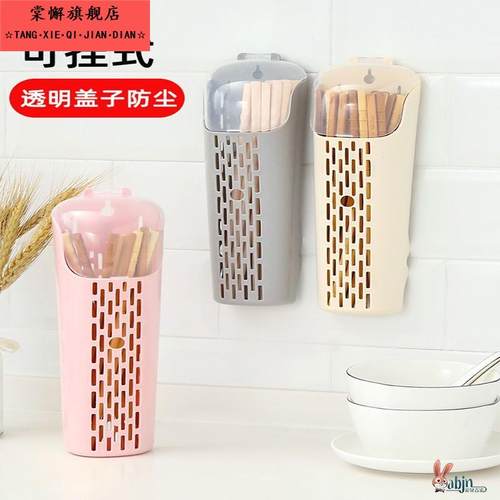 筷子筒家用筷子架带盖子壁挂式塑料筷子笼置物架沥水厨房筷子收纳
