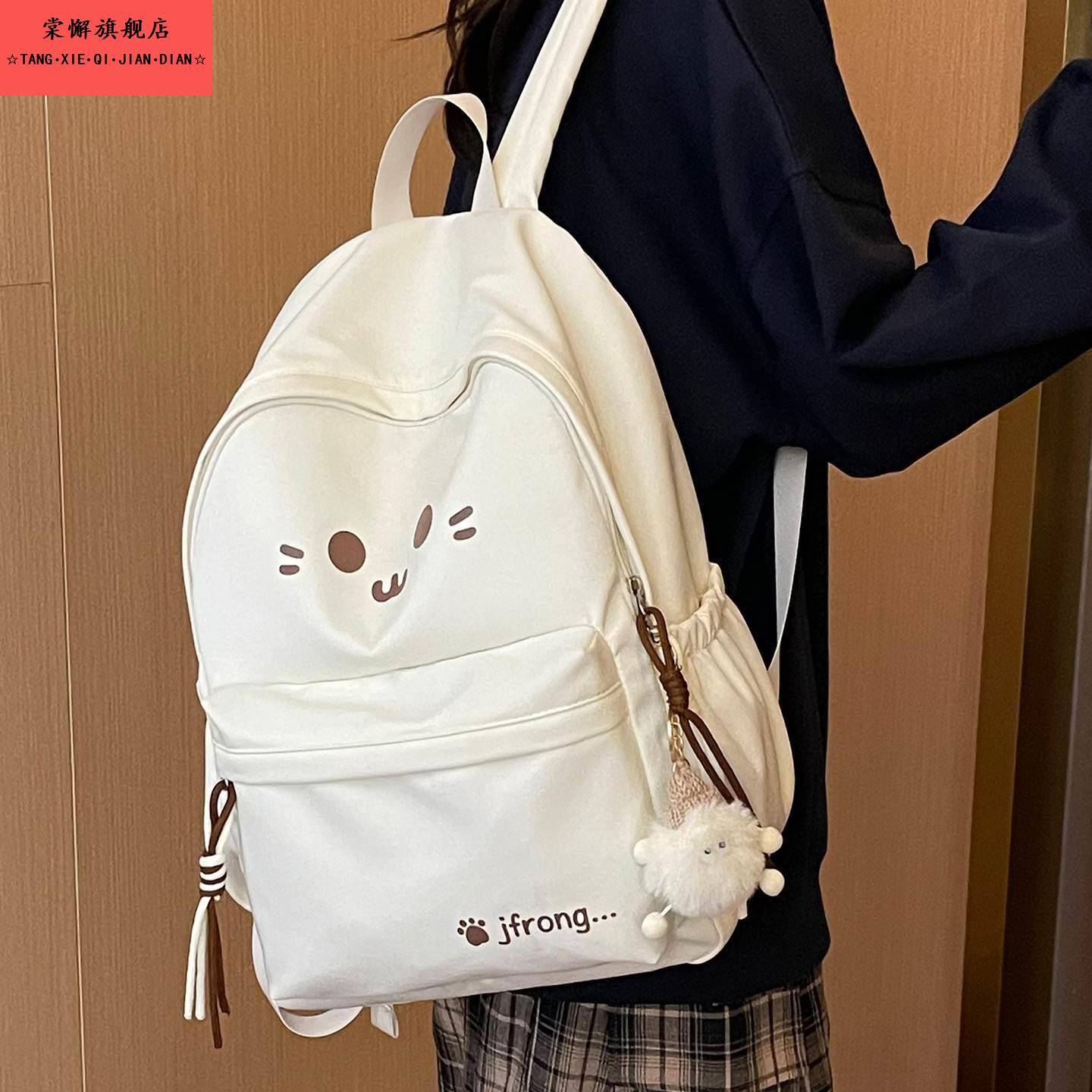 书包女双肩包大学生初中女生男高中生小学生高颜值旅游轻便包