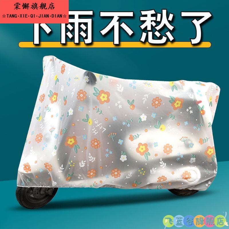 婴儿车防尘罩轮椅老年电动代步车衣防尘防雨水冰冻外用盖布四季罩