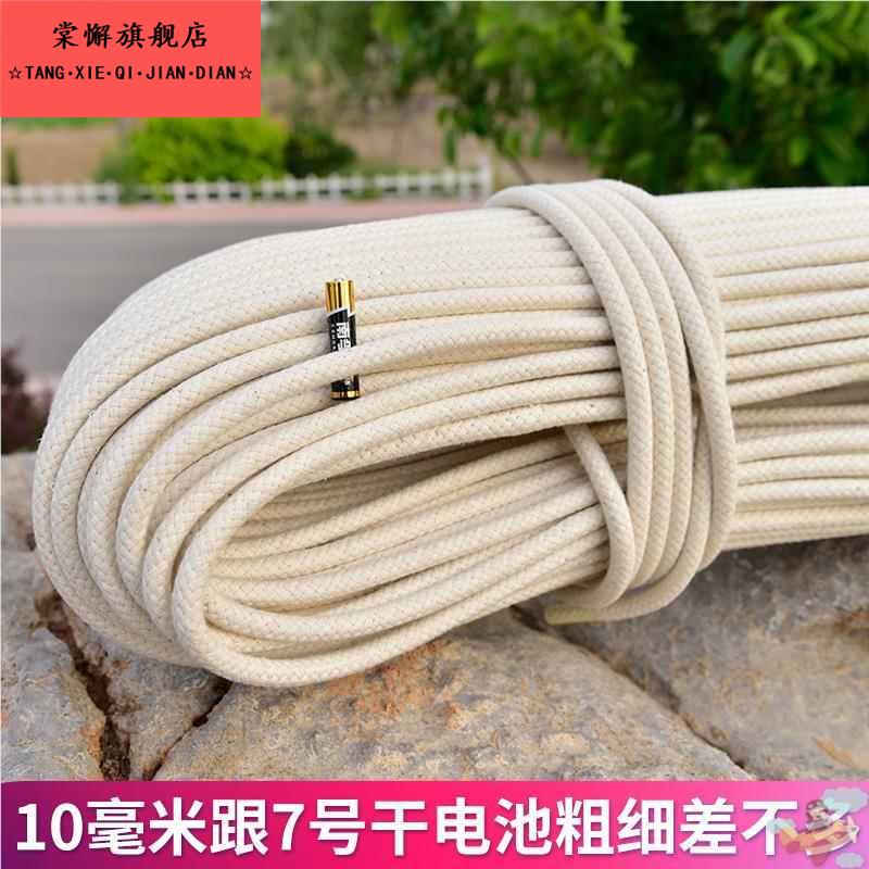 绳子吊东西专用捆绑绳麻绳牵引绳耐磨货车拔河户外室外晾衣服神器
